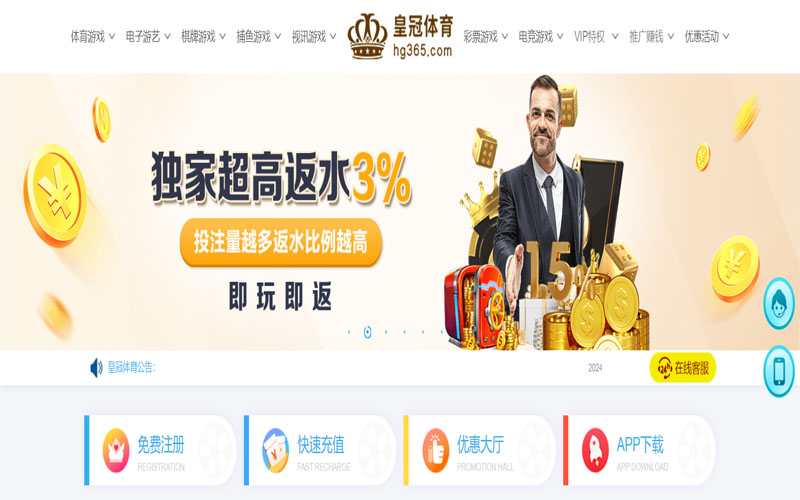 18luck|18luck体育官网|18luck官方网站的在线体育博彩APP供应商